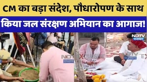 CM Bhajanlal का बड़ा संदेश, पौधारोपण के साथ किया जल संरक्षण अभियान का आगाज! | Jaipur News