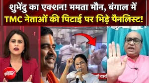 Kucherita Kukreti | Bengal Politics: TMC नेताओं की पिटाई पर डिबेट में जोरदार भिड़ंत! | NDTV India