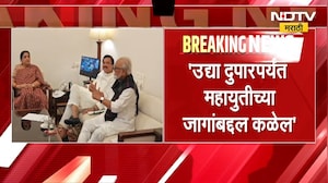 NCP | Vidhan Parishad च्या निवडणुकीसाठी NCP ची बैठक, बैठकीनंतर NCP च्या नेत्यांचा माध्यमांशी संवाद