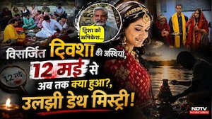 Twisha Sharma Case Update: विसर्जित ट्विशा की Ashes | Samarth | Bhopal | Crime News | Breaking News