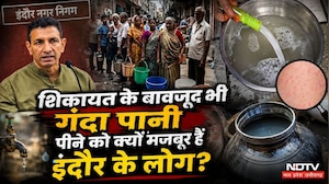 Indore में Water को लेकर क्यों हो रहा बवाल? | Jeetu Patwari | BJP Government | Congress |WaterCrisis