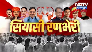 Heavy Rainfall | Weather Alert | CM Bhajanlal | RLP | Hanuman Beniwal | Madan Rathore | Politics