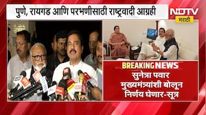 NCP विधानपरिषदेच्या 3 जागांसाठी आग्रही, Sunetra Pawar फडणवीसांशी बोलून घेणार मोठा निर्णय? । MLC