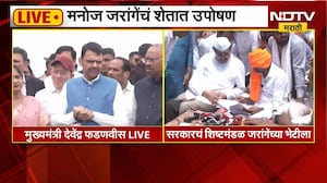 Manoj Jarange यांचं आंदोलन सुरु, यावर CM Devendra Fadnavis यांची प्रतिक्रिया | NDTV मराठी