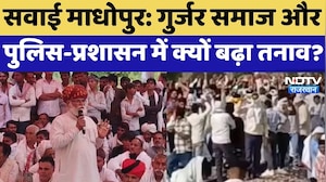 Col Kirori Singh Bainsla की मूर्ति पर विवाद, प्रशासन और Gurjar समाज आए आमने-सामने! Sawai Madhopur