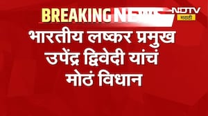 Operation Sindoor 2.0 | भारत ऑपरेशन सिंदूर 2.0 ची तयारी करतोय, भारतीय लष्कर प्रमुखांचं मोठं वक्तव्य