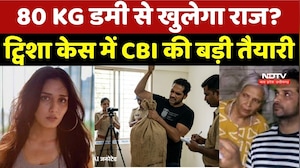Twisha Case Update: मौत वाली रात का सच आएगा सामने? 80 KG Dummy से होगा Scene Recreation