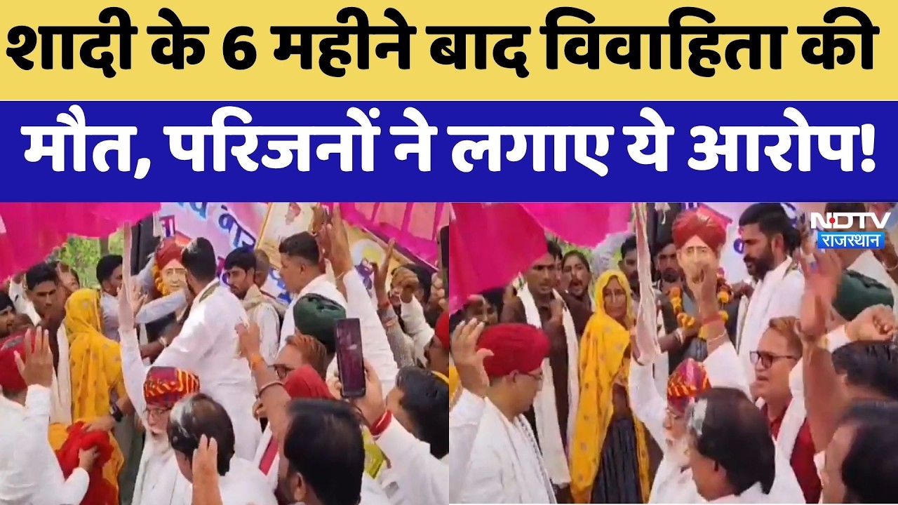 Sawai Madhopur में Gurjar Samaj ने किया मूर्तियों का उद्घाटन | Top News | Vijay Bainsla