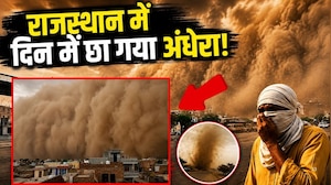 Churu Viral Video: दिखा तूफान का तांडव, धूल के बवंडर में कैद हुआ आसमान! | Sandstorm | IMD Alert