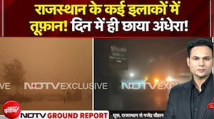 Weather Update today: राजस्थान के कई इलाकों में तूफ़ान! दिन में ही छाया अंधेरा! | IMD | Rain Updates