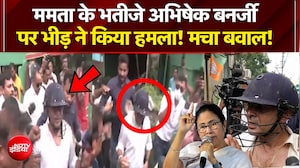 Bengal News: TMC नेता Abhishek Benerjee पर भीड़ ने किया हमला! मचा बवाल! | Breaking | Mamata | NDTV