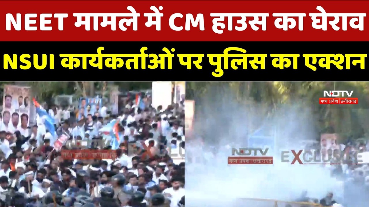 NEET मामले में CM House का घेराव, Congress Workers पर Police का Action