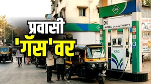 Special Report | CNG & PNG Price Hike | CNG & PNG गॅसच्या दरवाढीमुळे सामान्यांचं बजेट कोलमडणार