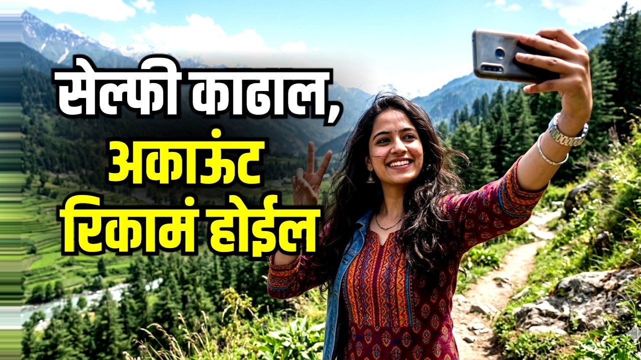 Special Report: सेल्फीतून फिंगरप्रिंट चोरीचा धोका वाढला?AIच्या मदतीनं बायोमेट्रीक डेटा काढणं सोप्पं?