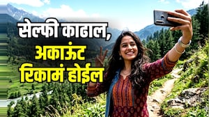 Special Report: सेल्फीतून फिंगरप्रिंट चोरीचा धोका वाढला?AIच्या मदतीनं बायोमेट्रीक डेटा काढणं सोप्पं?