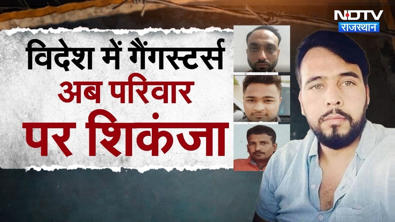 Rohit Godara और Virendra Charan के परिवारों पर पुलिस का बड़ा प्रहार | Top News