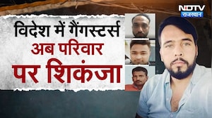 Rohit Godara और Virendra Charan के परिवारों पर पुलिस का बड़ा प्रहार | Top News