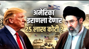 Special Report | US-Iran War | अमेरिका-इराण करारामध्ये काय ठरलं? | Donald Trump |