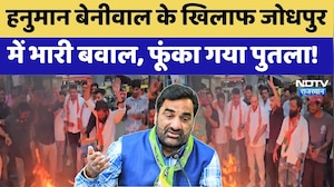Hanuman Beniwal के खिलाफ Jodhpur में भारी बवाल, फूंका गया पुतला! | Protest News