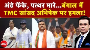Syed Suhail | Abhishek Banerjee Attacked: बंगाल में TMC सांसद अभिषेक बनर्जी पर कैसे हुआ हमला?