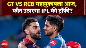 BREAKING NEWS: IPL 2026 का महामुकाबला आज; GT और RCB में खिताबी भिड़ंत, कौन रचेगा इतिहास? | Virat