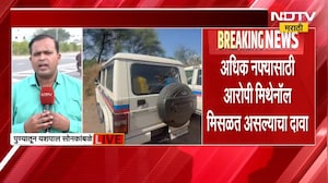 Pune country liquor death case | पुण्यात विषारी दारुमुळे आतापर्यंत 23 जणांचा मृत्यू | NDTV मराठी
