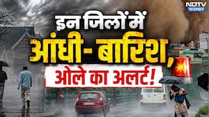 Heavy Rainfall Alert: तेज हवाओं के साथ बारिश, इन जिलों में IMD का बड़ा अलर्ट! Weather Update Today