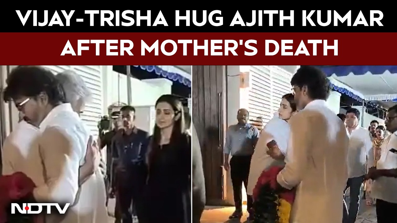 Vijay News | Vijay-Trisha Hug Ajith Kumar After Mother Mohini Mani's Death