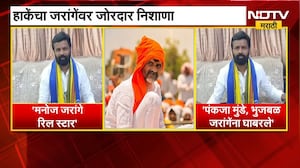 Pankaja Munde आणि Chhagan Bhujbal जरांगेंना घाबरले...; Laxman Hake थेट बोलले | NDTV मराठी