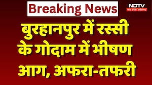 Burhanpur Fire News: बुरहानपुर में रस्सी के गोदाम में भीषण आग, अफरा-तफरी। Top Breaking News । NDTV