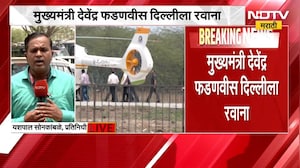 CM Devendra Fadnavis दिल्लीला रवाना, वि.परिषदेच्या जागेसंदर्भात बैठकीची शक्यता | NDTV मराठी