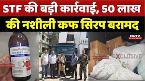 STF Action: STF की बड़ी कार्रवाई, 50 लाख की नशीली Cough Syrup बरामद