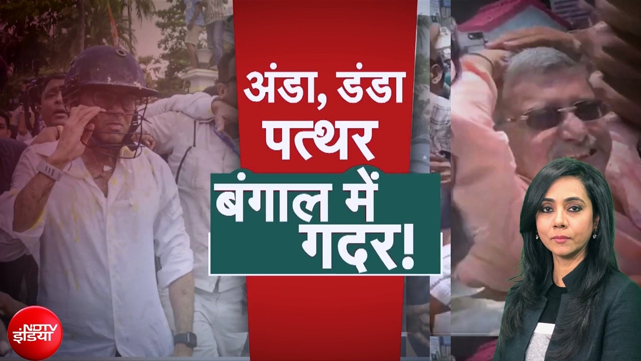 Kalyan Banerjee Attacked: लगे चोर-चोर के नारे, सिर पकड़ कर सड़क पर लेटे दिखे TMC सांसद | Breaking