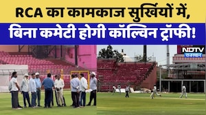 Rajasthan Cricket Association News: RCA का कामकाज सुर्खियों में, बिना कमेटी होगी Colvin Trophy 2026!