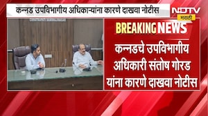 Kunbi Certificate वाटपात हलगर्जीपणा केल्याची तक्रार; विखे पाटलांचे विभागीय आयुक्तांना नोटीशीचे आदेश