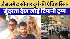 Tiffany Trump Jaisalmer Visit: सोनार दुर्ग की ऐतिहासिक सुंदरता देख खोई टिफनी ट्रम्प | Donald Trump