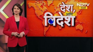 Global Report| 2030 पर्यंत जिवंत राहिलात तर अमरत्व? Ray Kurzweil यांचं भाकित, माणूस अमर होणार?