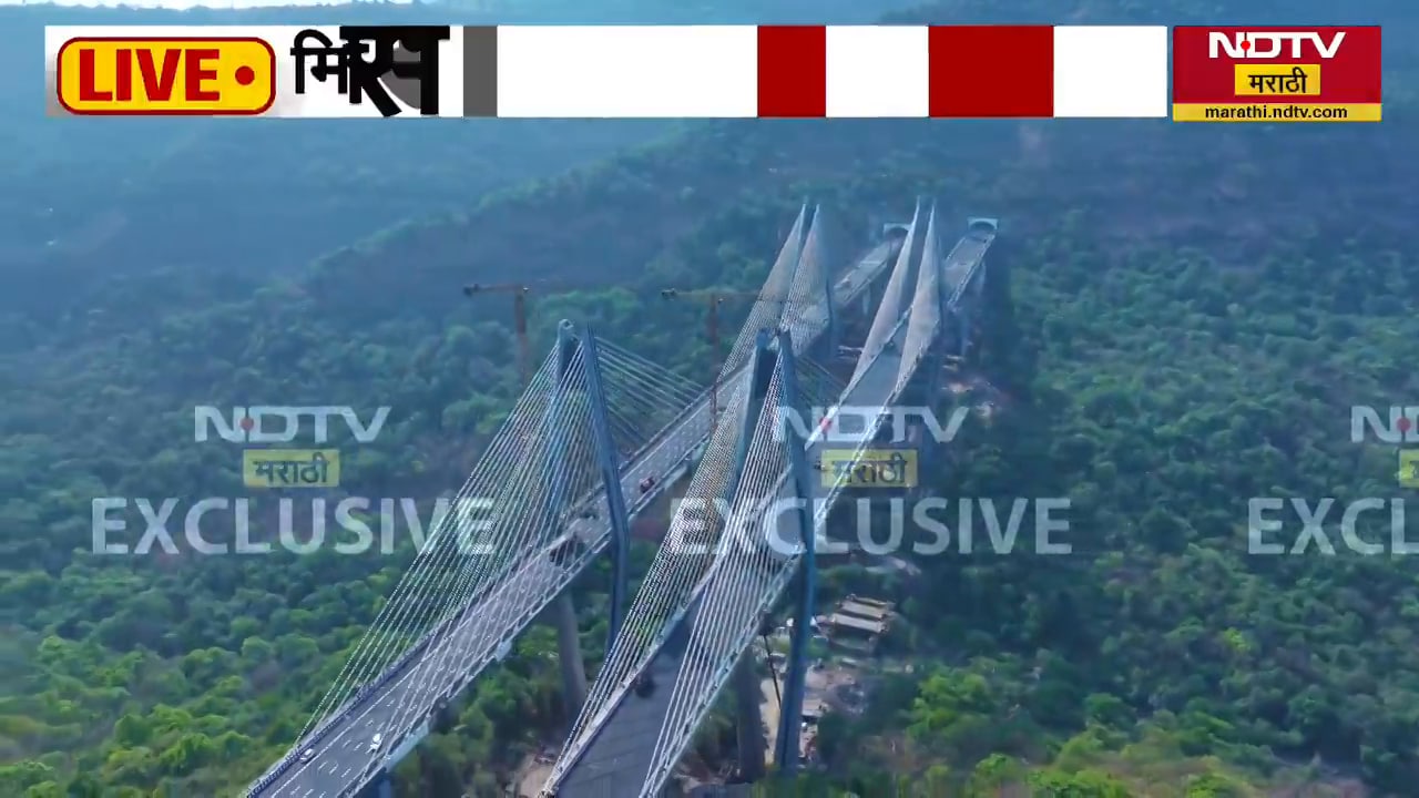 Mumbai- Pune Missing Link|मिसिंग लिंकचं लोकार्पण,दुसरीकडे एक्स्प्रेसवेवर वाहतूक कोंडी; Ground Report