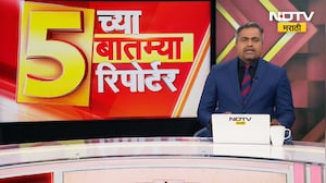 5 मोठ्या बातम्या | NEET पेपरलीक | देशात विद्यार्थी आक्रमक | अहिल्यानगर,पुणे आणि लातूर कनेक्शन