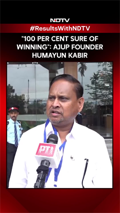 Bengal Election 2026 | "100 Per Cent Sure Of Winning": AJUP Founder Humayun Kabir