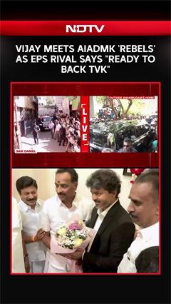Tamil Nadu News | Vijay Meets AIADMK 'Rebels' As EPS Rival Shanmugam Says "Ready To Back TVK"