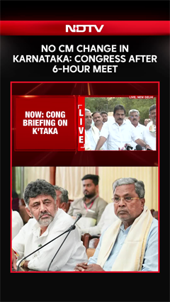 Karnataka Congress News Today | "Speculation, No Reality": Congress Plays Down Karnataka Power Shift Buzz
