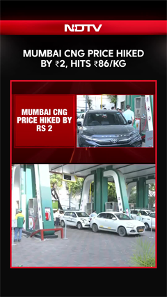Mumbai News | Domestic PNG Gets Costlier By 50 Paise In Mumbai, CNG Hiked To Rs 86 Per Kg
