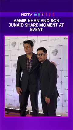 Aamir Khan And Son Junaid Share Moment At Event | Bollywood News