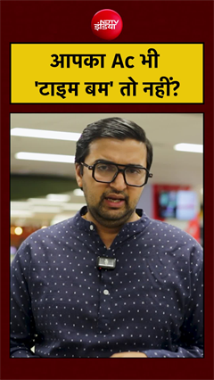 AC Blast Delhi News: आपका AC भी 'टाइम बम' तो नहीं? #shorts #viral #airconditioner #safetytips