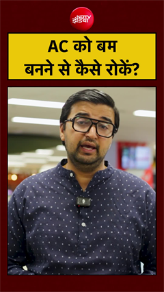 AC Blast Delhi News: AC को बम बनने से कैसे रोकें? #shorts #viral #airconditioner #safetytips
