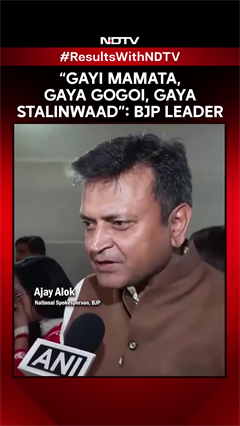 Bengal Election Result | "Gayi Mamata, Gaya Gogoi, Gaya Stalinwaad": BJP Leader Recites Poem