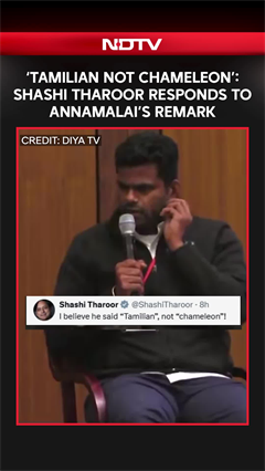 'Tamilian Not Chameleon': Shashi Tharoor Counters Annamalai's Remark At Stanford Debate