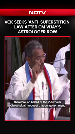 Video: Vijay Thalapathy Cabinet | VCK MLA Demands 'Anti-Superstition' Law After CM Vijay's Astrologer Row