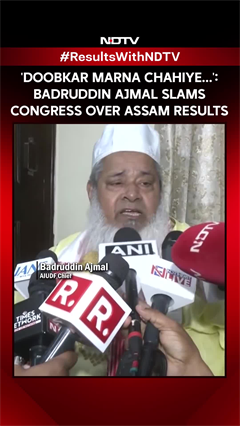 'Doobkar Marna Chahiye...': Badruddin Ajmal Slams Congress Over Assam Poll Results